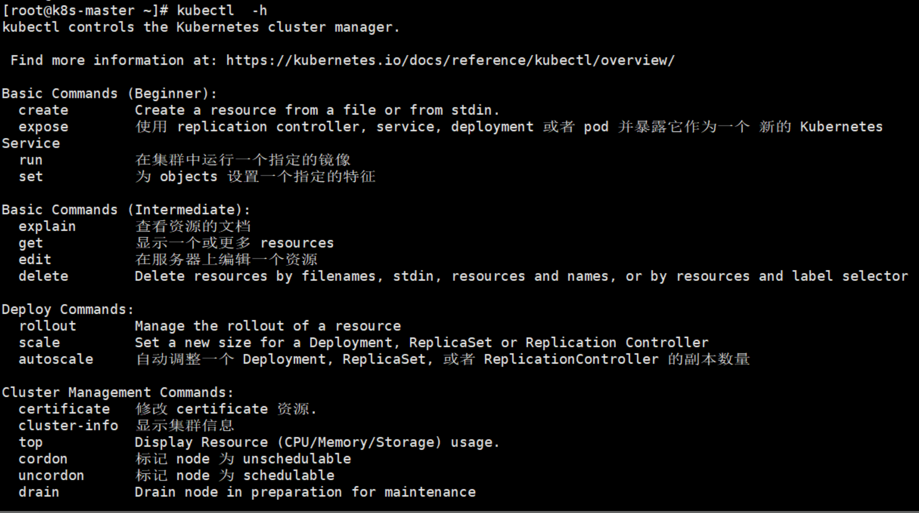 image-20250512213339204